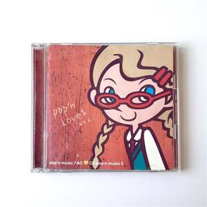 【CD】 中古 《ケース破損 画像6枚目ご確認を》pop'n music 7 AC ・ CS pop'n music 5 ポップンミュージック サウンドトラック KONAMI