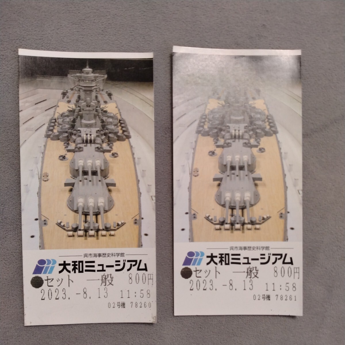 2025年最新】Yahoo!オークション -戦艦大和(アンティーク 2025年最新】Yahoo!オークション -戦艦大和(アンティーク