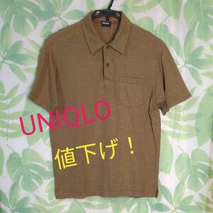 8-⑲ UNIQLO メンズ 半袖ポロシャツ 茶ボーダー　L サイズ