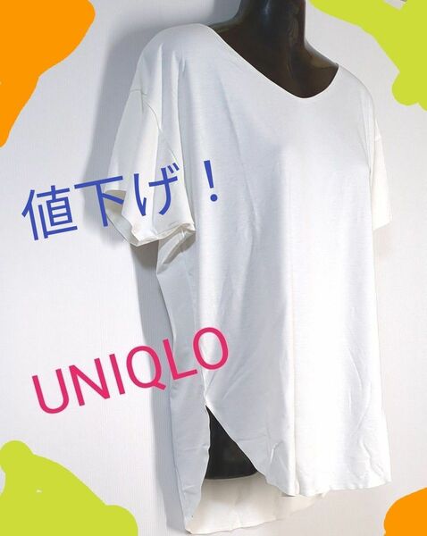 6-⑳ UNIQLO　エアリズムシームレス V ネックロング T シャツ　M サイズ