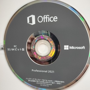 Office2021 professional plus DVD 永続版(日本語版/32・64bit両対応)新品未開封 プロダクトキー付【送料無料】 の画像2