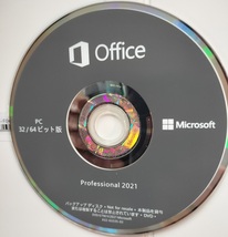 Office2021 professional plus DVD 永続版(日本語版/32・64bit両対応)新品未開封 プロダクトキー付【送料無料】 _画像2