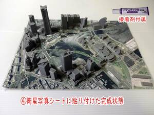 国土交通省の整備した３D都市データを活用した都市模型組立てキット　横浜新港　みなとみらい　スケール1/4000　(透明ケースは別売り)　