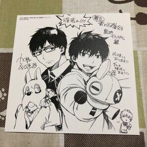 舞台 青の祓魔師 島根イルミナティ篇 アニメイト特典 両面カード