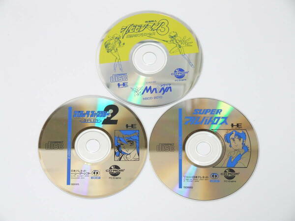 PCエンジン シュビビンマン３ コズミックファンタジー２ 冒険少年バン スーパーアルバトロス CD-ROM