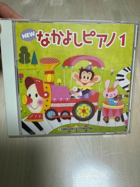 CDなかよしピアノ１ ヤマハ音楽教室