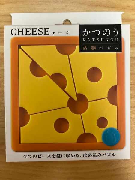 【新品】活脳パズル チーズ CHEESE