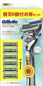 Gillette ジレット スキンガード 電動タイプ 髭剃り カミソリ 男性 本体 1コ 替刃 6コ付 うち1コは本体に装着済 a 