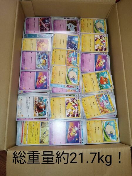 ポケモンカードゲーム　ノーマル　まとめ売り