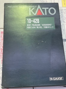 未使用品 KATO 10-428 特急つばめ「青大将」7両基本セット 直接受け渡し可
