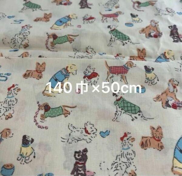 【再入荷】売れてます　犬　ドッグ　50cm シーチング　