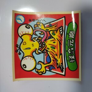 怪奇元魔 ロッテ LOTTE ビックリマン シール 悪魔 vs 天使　旧ビックリマン　Collectible Stickers