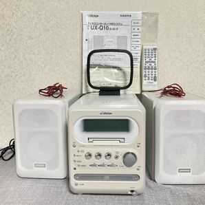 超激レア！！ Victor・ビクターJVC UX-Q10 CD MDイルミネーションミニコンポ