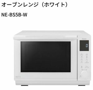  новый товар не использовался!! Panasonic микроволновая печь Bistro NE-BS5B-W белый Panasonic