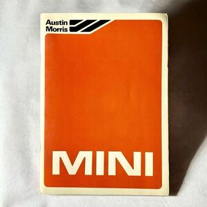 【当時物】Austin Morris mini Driver's Handbook ドライバーズ ハンドブック 説明書 1982 bmc mini leyland 旧ミニ ローバーミニ クーパー