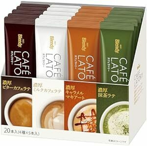 AGF ブレンディ カフェラトリー スティック アソート 20本 【 スティックコーヒー 】【 コーヒー 詰め合わせ 】【ビターカ