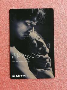 [ movie half ticket |mbichike][ lake. woman ..]( used )