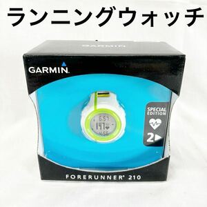 ▲未使用品 GARMIN ガーミン スマートウォッチ ランニングウォッチ forerunner210 スマートウォッチ ランニング【OTYO-264】