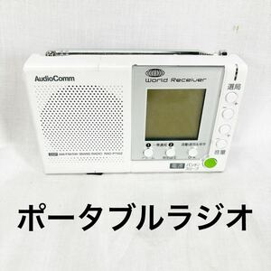 ▲ オーム電機 RAD-P750Z AM FM SW 3バンドDSPラジオ AMコンパクトラジオ ポータブルラジオ 【OTYO-288】