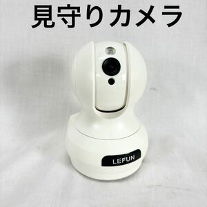 ▲LEFUN 見守りカメラ ペットカメラ ネットワークカメラ 防犯カメラ 監視カメラ 介護モニター 遠隔カメラ 屋内 【OTYO-295】