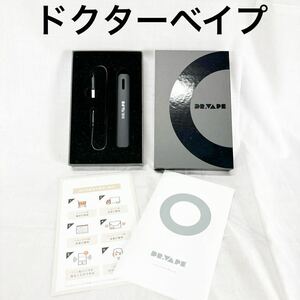 ▲ Dr.VAPE ドクターベイプ ブラック 喫煙 タバコ 電子タバコ VAPE DR ベイプ 黒【OTYO-304】