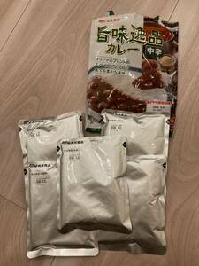 【送料無料】レトルトカレー（170g）5袋 中辛　ビーフカレー