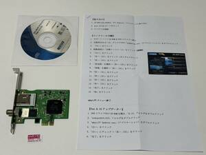 【中古正常動作品】I-O DATA GV-MVP/XS3 地上・BS・110度CSデジタル対応TVキャプチャーボード