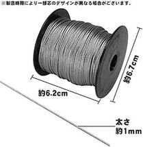 ワイヤーロープ ステンレスワイヤー 細径 耐錆性 固定 修理 DIY 牽引 フェンス柵 吊り下げ 多用途 (100M)_画像2