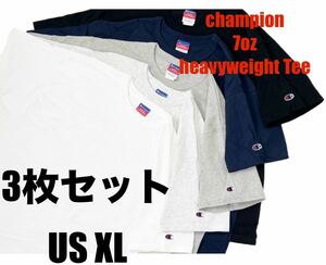 ★中古★3枚セット★US XL★チャンピオン7ozヘリテージTシャツchampion heavyweight Tee