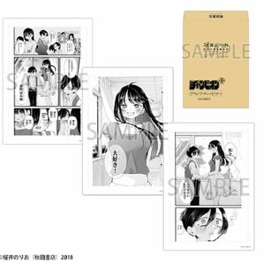 桜井のりお展 僕ヤバ 僕の心のヤバイやつ　限定　複製原画　僕ヤバB