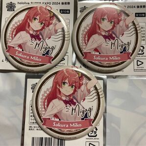 ホロライブ 後夜祭
