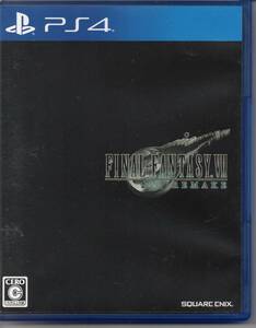 【PS4】 ファイナルファンタジーVII REMAKE　送料180円