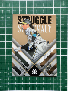 ★BBM 2024 ベースボールカード #SS8 近本光司［阪神タイガース］インサートカード「STRUGGLE FOR SUPREMACY」★