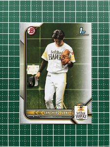 ★TOPPS BOWMAN NPB 2022 #BP-8 井崎燦志郎［福岡ソフトバンクホークス］ベースカード「PROSPECTS」「1st」★