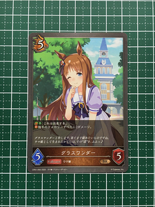 ★SHADOWVERSE EVOLVE ウマ娘 プリティーダービー #CP01-050 グラスワンダー ブロンズレア「BR」★