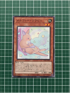 ★遊戯王 POWER OF THE ELEMENTS #POTE-JP022 メルフィー・ワラビィ ノーマル「N」★