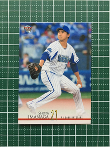 ★BBM 2021 プロ野球 1st バージョン #250 今永昇太［横浜DeNAベイスターズ］レギュラーカード★