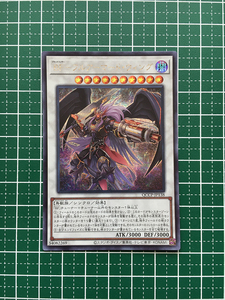 ★遊戯王 QUARTER CENTURY CHRONICLE side:PRIDE #QCCP-JP138 BF－フルアーマード・ウィング シークレットレア「SE」★