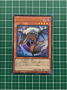 ★遊戯王 QUARTER CENTURY CHRONICLE side:PRIDE #QCCP-JP186 暗黒竜 コラプサーペント ウルトラレア「UR」★