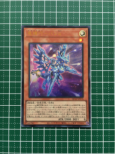 ★遊戯王 QUARTER CENTURY CHRONICLE side:PRIDE #QCCP-JP176 竜輝巧－バンα ウルトラレア「UR」★