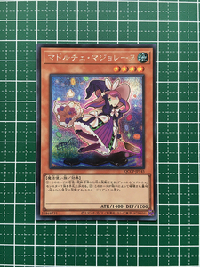 ★遊戯王 QUARTER CENTURY CHRONICLE side:PRIDE #QCCP-JP145 マドルチェ・マジョレーヌ シークレットレア「SE」★