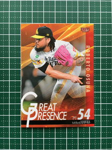 ★BBM 2024 ベースボールカード #H75 ロベルト・オスナ［福岡ソフトバンクホークス］レギュラーカード「GREAT PRESENCE」★