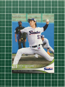 ★EPOCH 2021 NPB プロ野球カード #409 長谷川宙輝［東京ヤクルトスワローズ］レギュラーカード エポック★