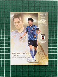 ★EPOCH 2022 サッカー 日本代表 スペシャルエディション #15 柴崎岳［CDレガネス／SAMURAI BLUE］★