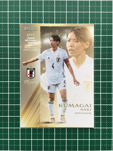 ★EPOCH 2022 サッカー 日本代表 スペシャルエディション #33 熊谷紗希［FCバイエルン・ミュンヘン／なでしこジャパン］★