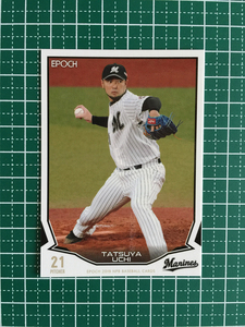 ★EPOCH 2019 NPB プロ野球カード #150 内竜也［千葉ロッテマリーンズ］レギュラーカード エポック 19★