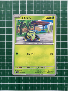 ★ポケモンカードゲーム スカーレット＆バイオレット クリムゾンヘイズ SV5a #004 イトマル コモン「C」★