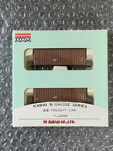  Kawai KP-103Bwam80000 reflector attaching 2 both set 