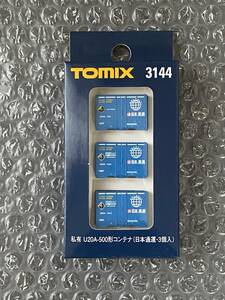 TOMIX 3144 U20A-500形コンテナ（日本通運・3個入）