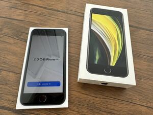 【美品】Apple iPhone SE SE2 第2世代 64GB 黒 ブラック SIMロック解除済 箱あり 付属品あり